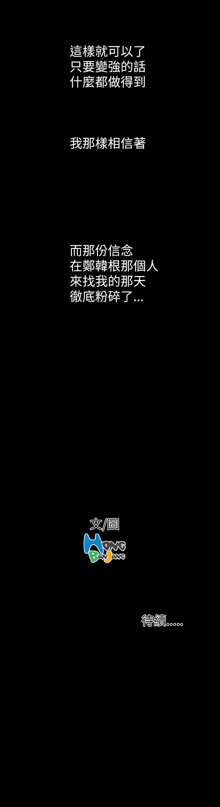 [韩国漫画] 姐姐 剧情,巨乳大奶#[36P]-36