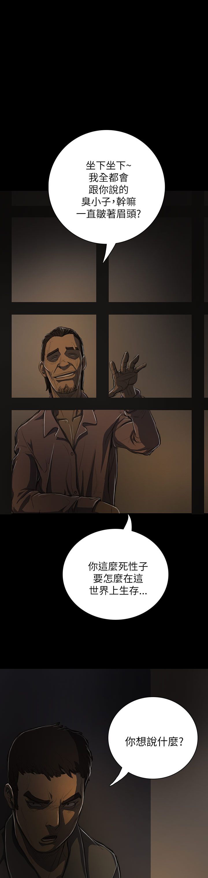 [韩国漫画] 姐姐 剧情,巨乳大奶#[42P]-12