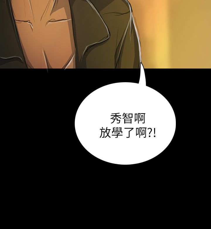 [韩国漫画] 姐姐 剧情,巨乳大奶#[42P]-18