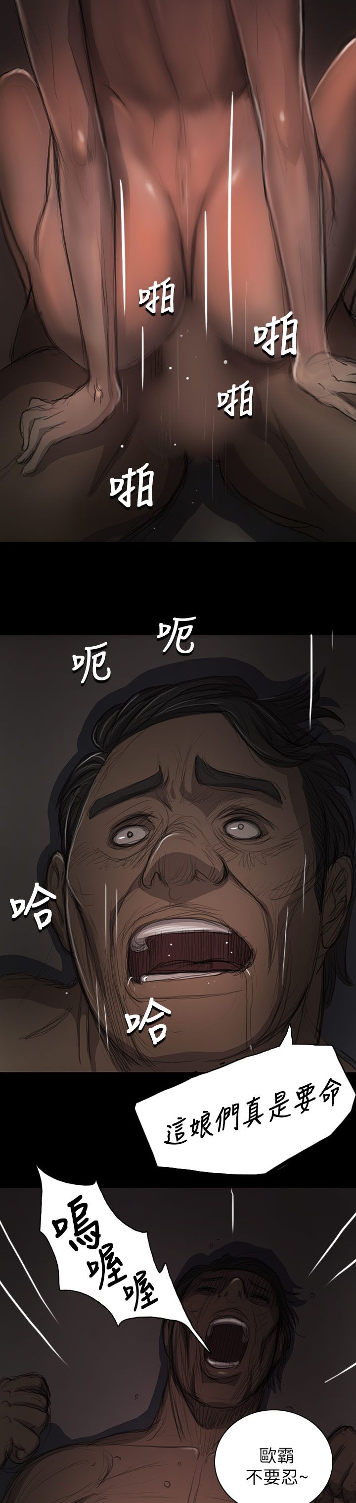 [韩国漫画] 姐姐 剧情,巨乳大奶#[42P]-25