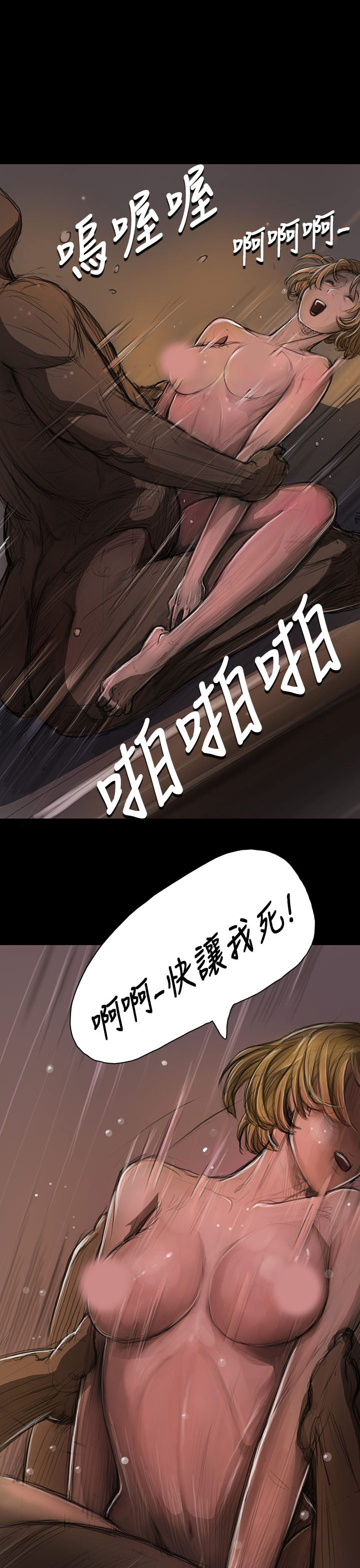 [韩国漫画] 姐姐 剧情,巨乳大奶#[42P]-28