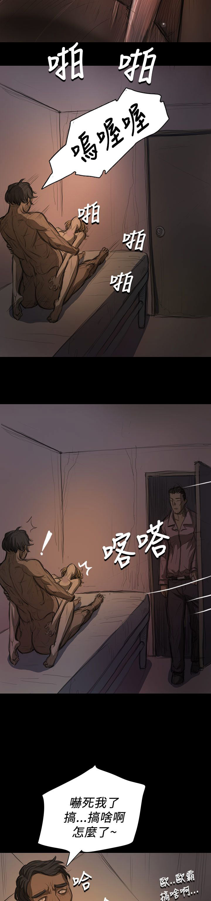 [韩国漫画] 姐姐 剧情,巨乳大奶#[42P]-29