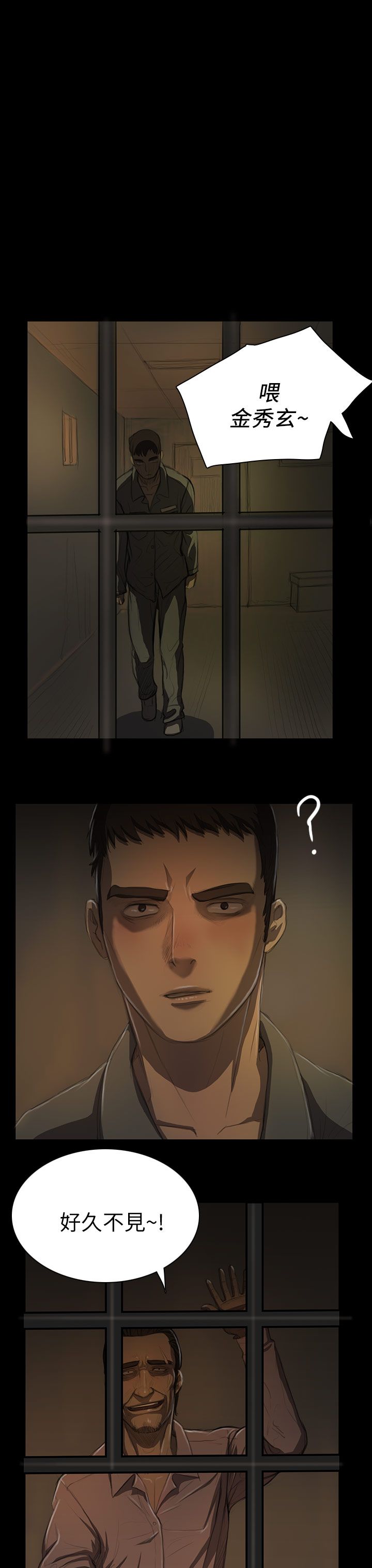 [韩国漫画] 姐姐 剧情,巨乳大奶#[42P]-3