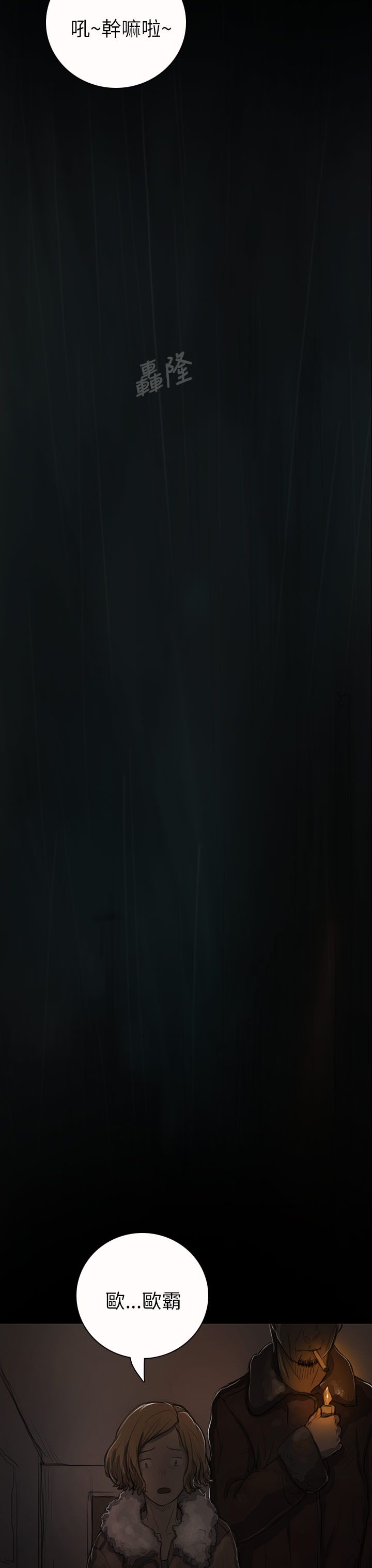 [韩国漫画] 姐姐 剧情,巨乳大奶#[42P]-34