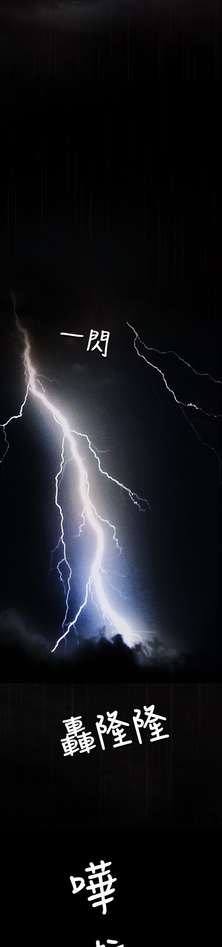 [韩国漫画] 姐姐 剧情,巨乳大奶#[42P]-41