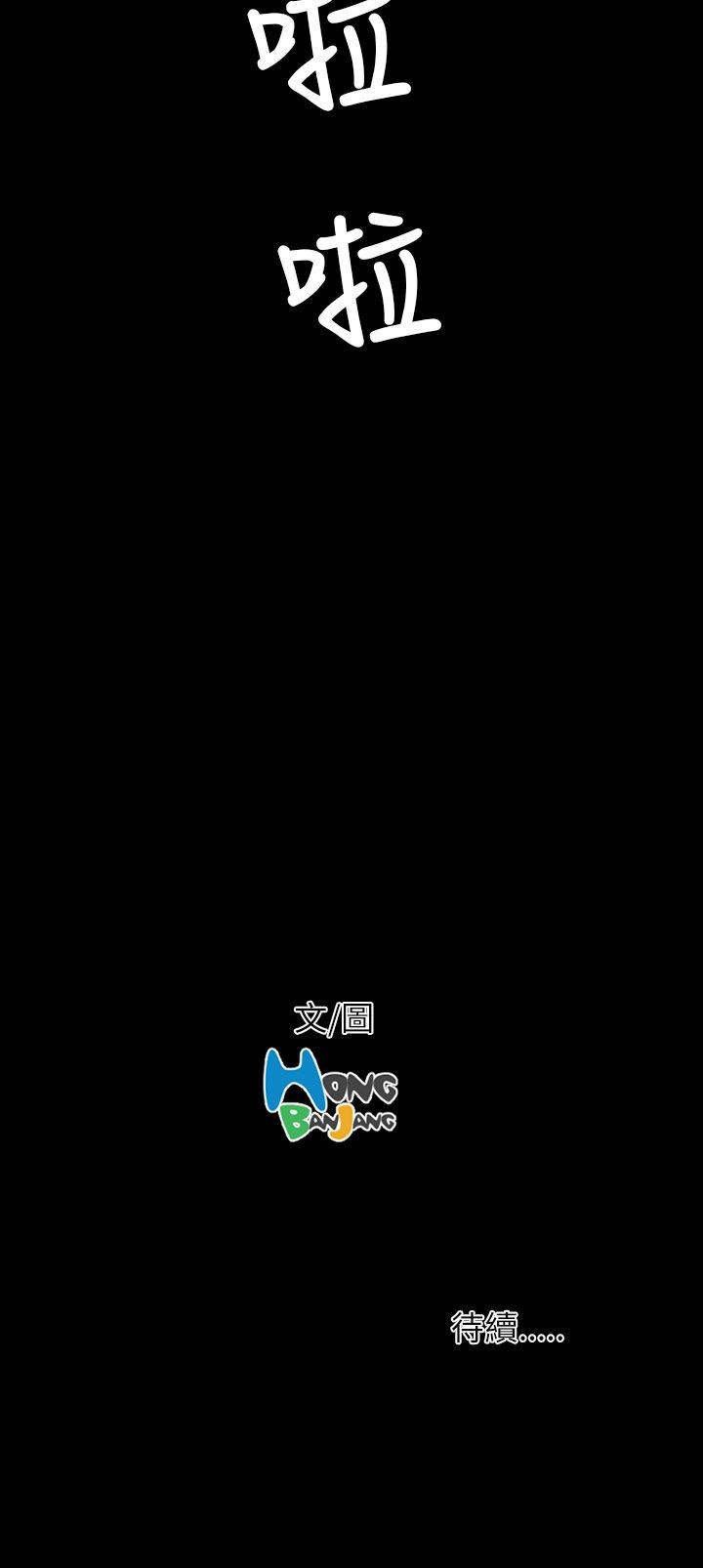 [韩国漫画] 姐姐 剧情,巨乳大奶#[42P]-42