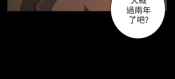 [韩国漫画] 姐姐 剧情,巨乳大奶#[42P]-5