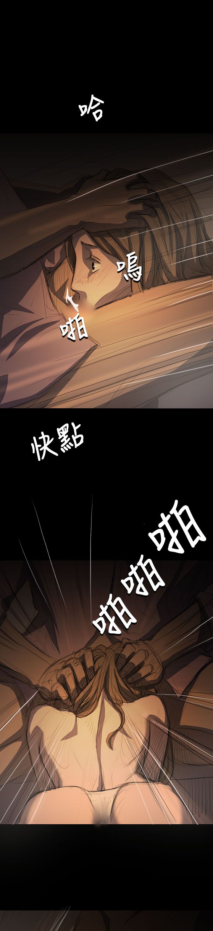 [韩国漫画] 姐姐 剧情,巨乳大奶#[40P]-15