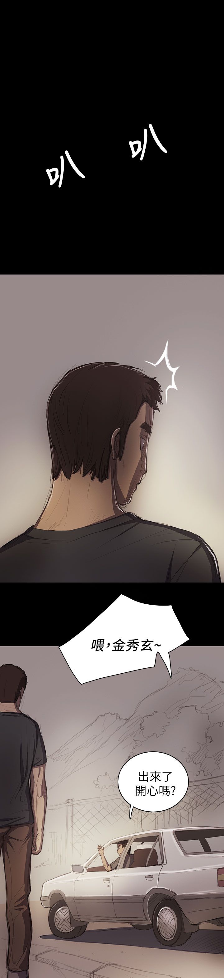 [韩国漫画] 姐姐 剧情,巨乳大奶#[40P]-20