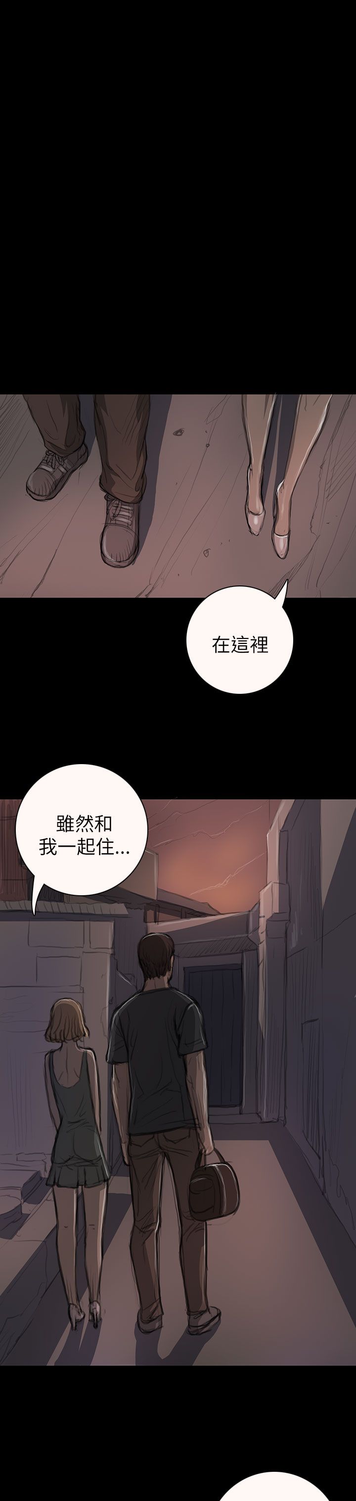 [韩国漫画] 姐姐 剧情,巨乳大奶#[40P]-27