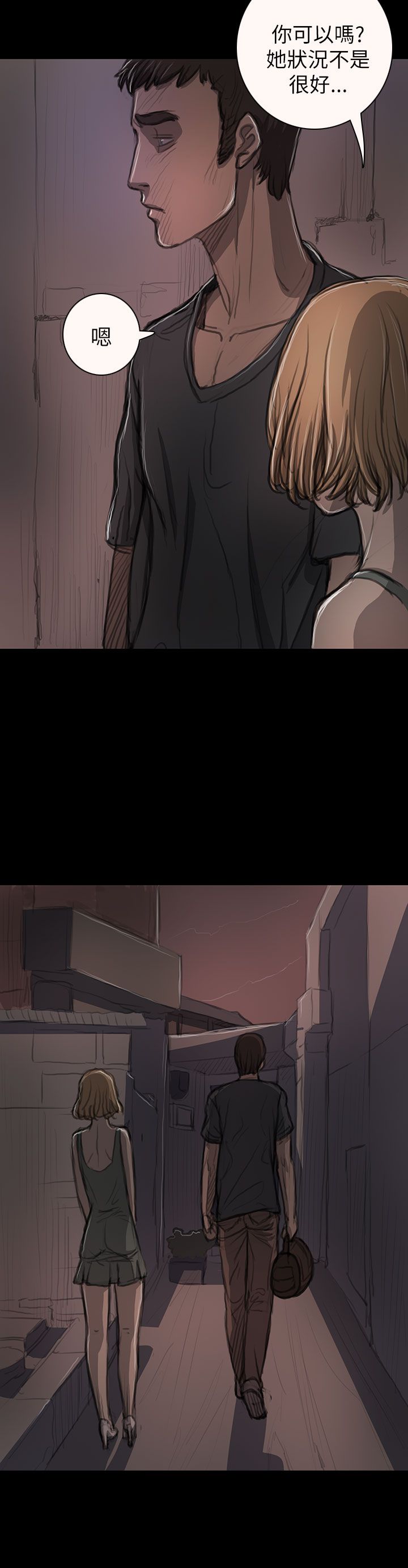 [韩国漫画] 姐姐 剧情,巨乳大奶#[40P]-28