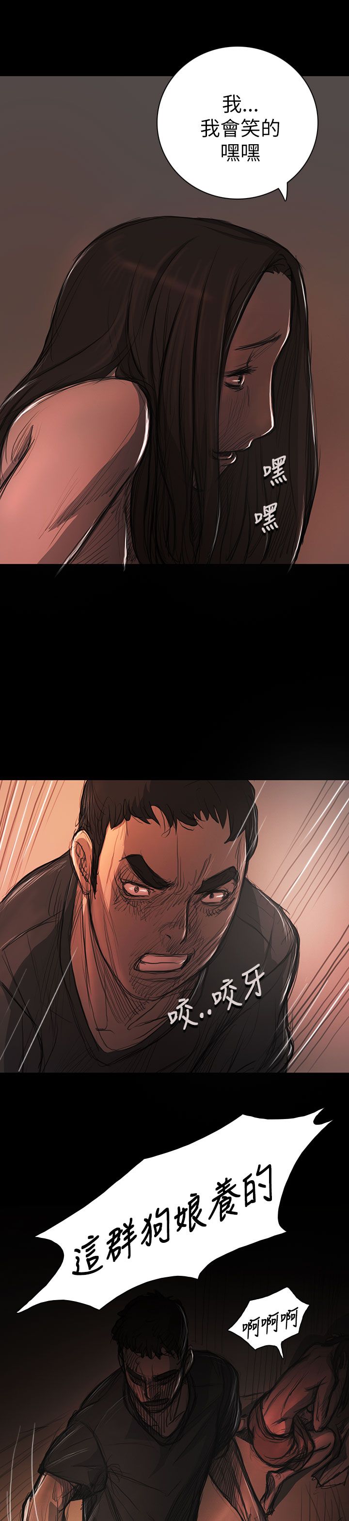 [韩国漫画] 姐姐 剧情,巨乳大奶#[40P]-37