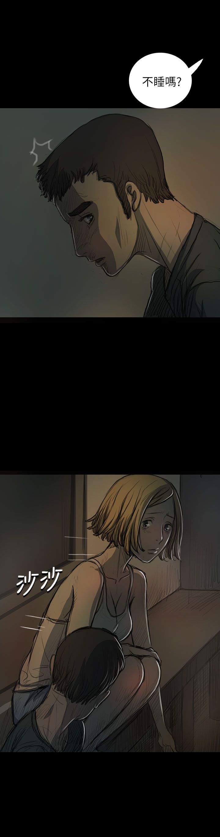 [韩国漫画] 姐姐 剧情,巨乳大奶#[44P]-10