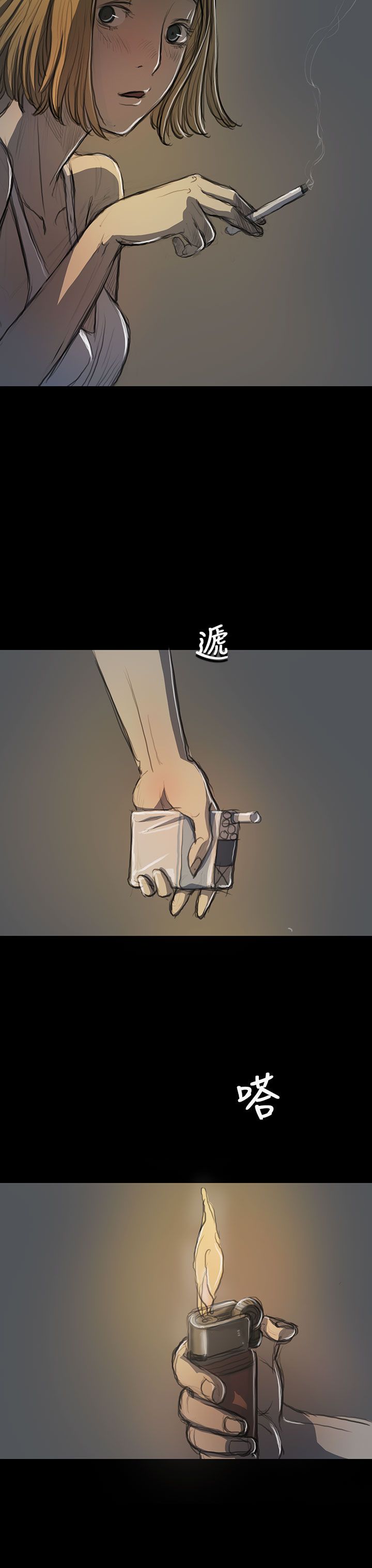 [韩国漫画] 姐姐 剧情,巨乳大奶#[44P]-13