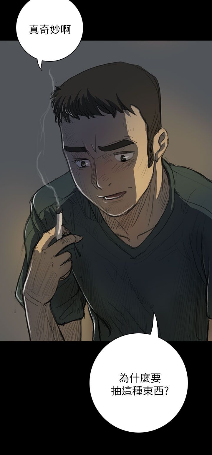 [韩国漫画] 姐姐 剧情,巨乳大奶#[44P]-15