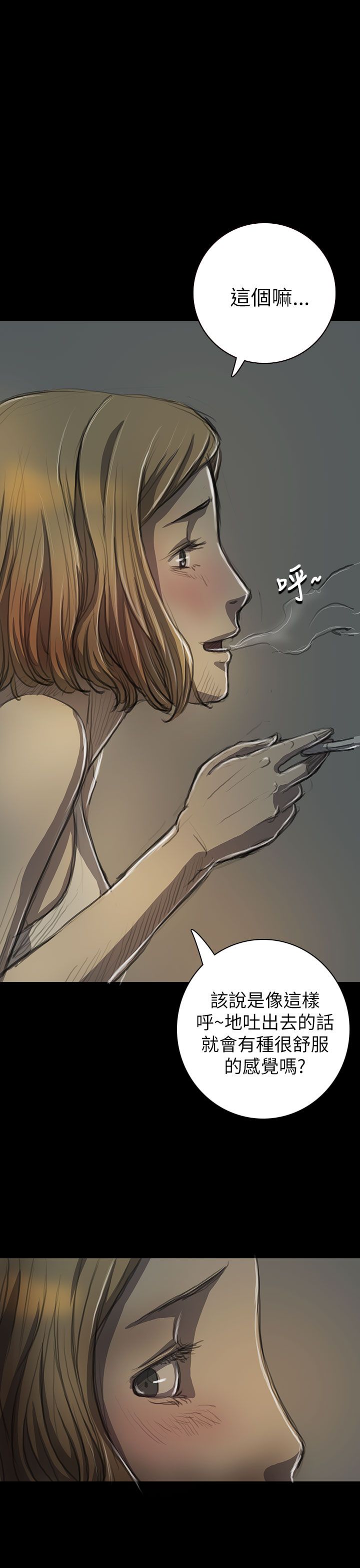 [韩国漫画] 姐姐 剧情,巨乳大奶#[44P]-16