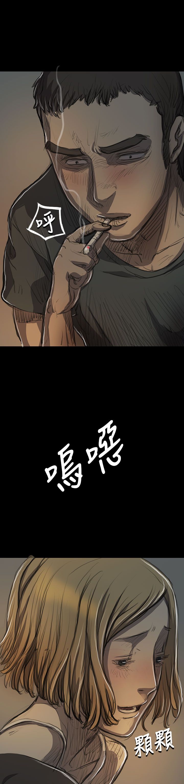 [韩国漫画] 姐姐 剧情,巨乳大奶#[44P]-17