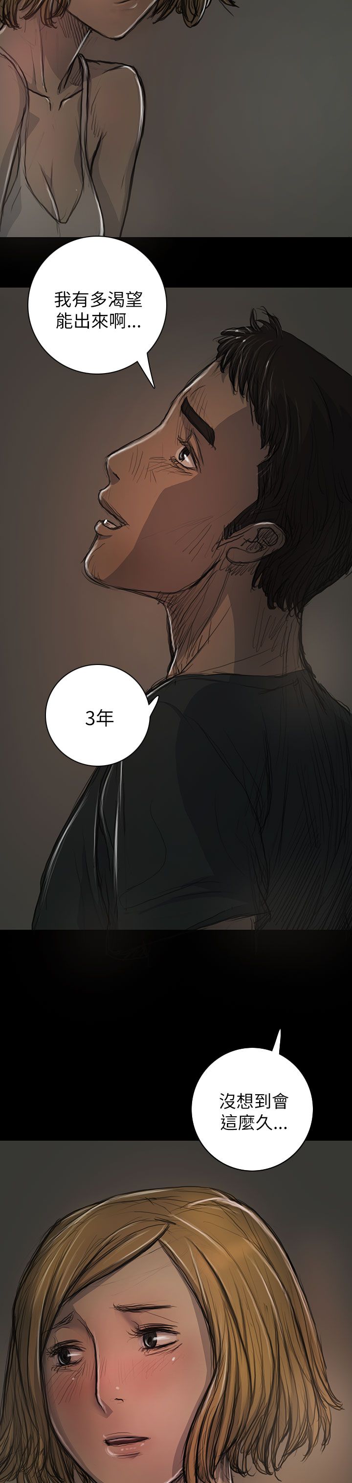 [韩国漫画] 姐姐 剧情,巨乳大奶#[44P]-28