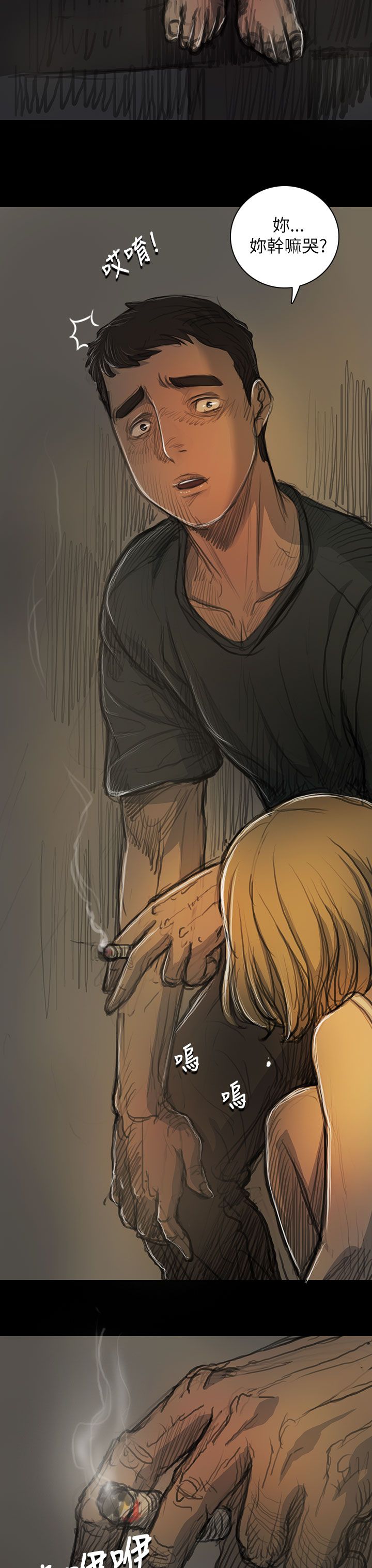 [韩国漫画] 姐姐 剧情,巨乳大奶#[44P]-36