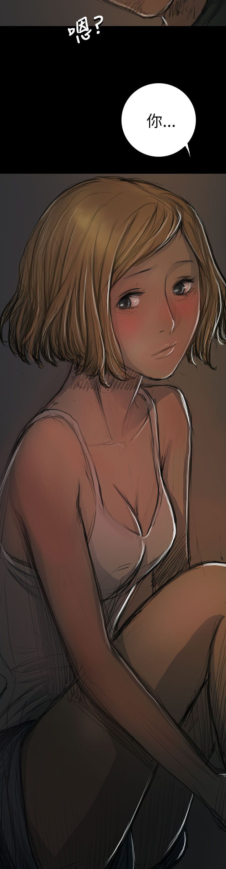 [韩国漫画] 姐姐 剧情,巨乳大奶#[44P]-42