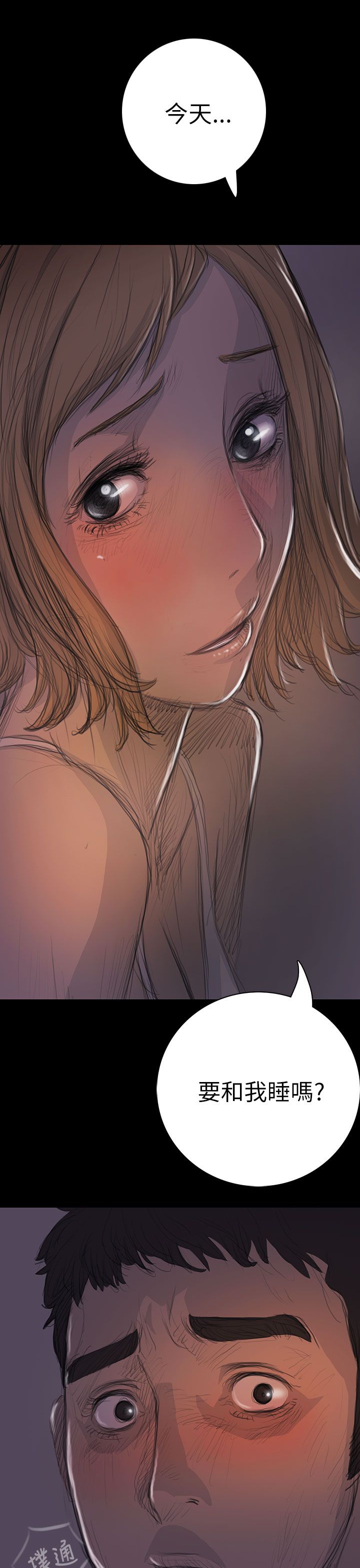 [韩国漫画] 姐姐 剧情,巨乳大奶#[44P]-43