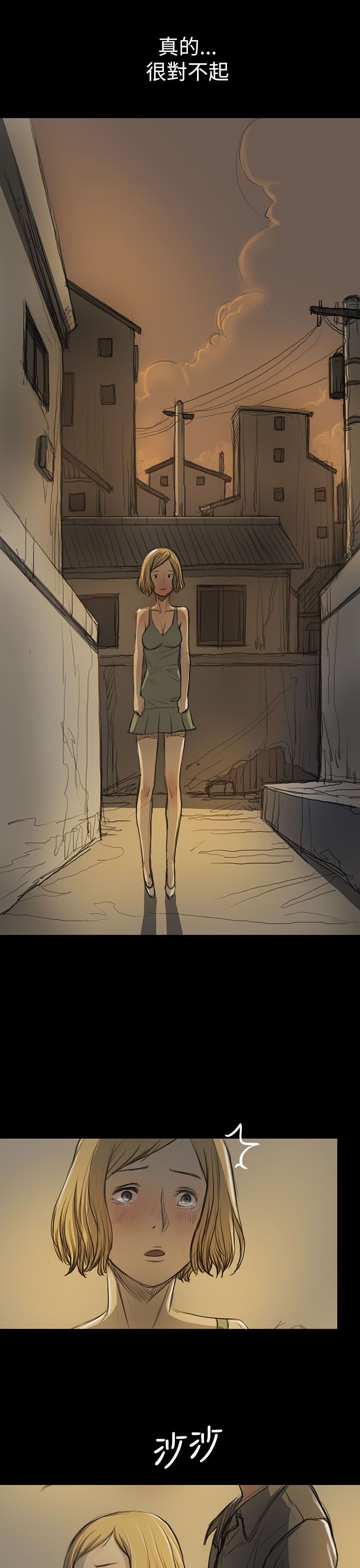 [韩国漫画] 姐姐 剧情,巨乳大奶#[44P]-6