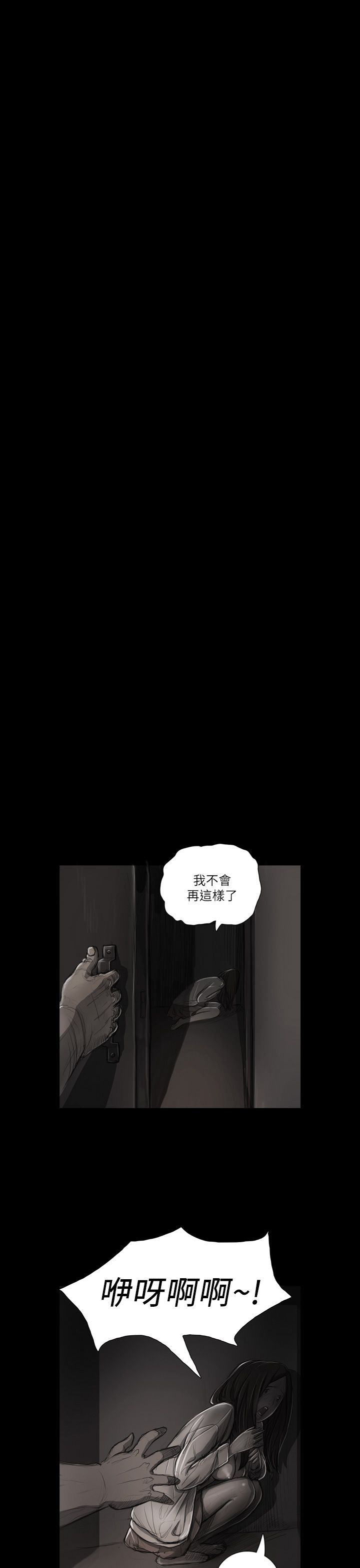 [韩国漫画] 姐姐 剧情,巨乳大奶#[39P]-15