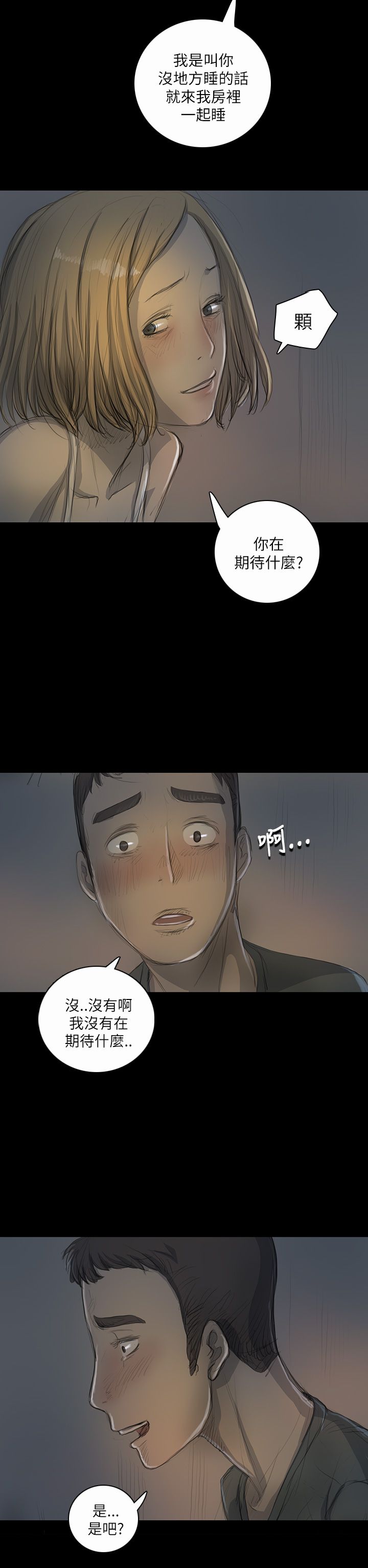 [韩国漫画] 姐姐 剧情,巨乳大奶#[39P]-2