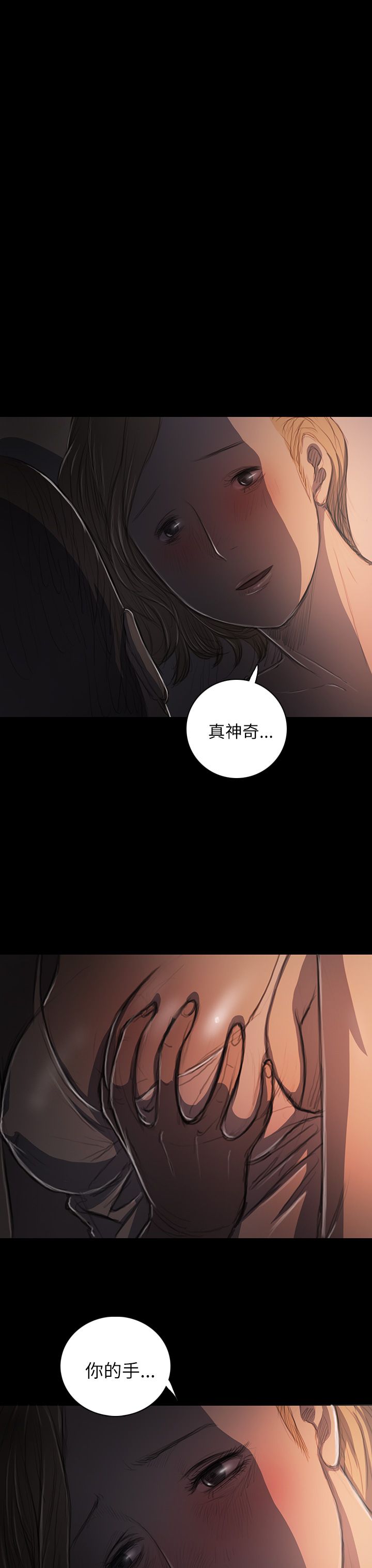 [韩国漫画] 姐姐 剧情,巨乳大奶#[39P]-37