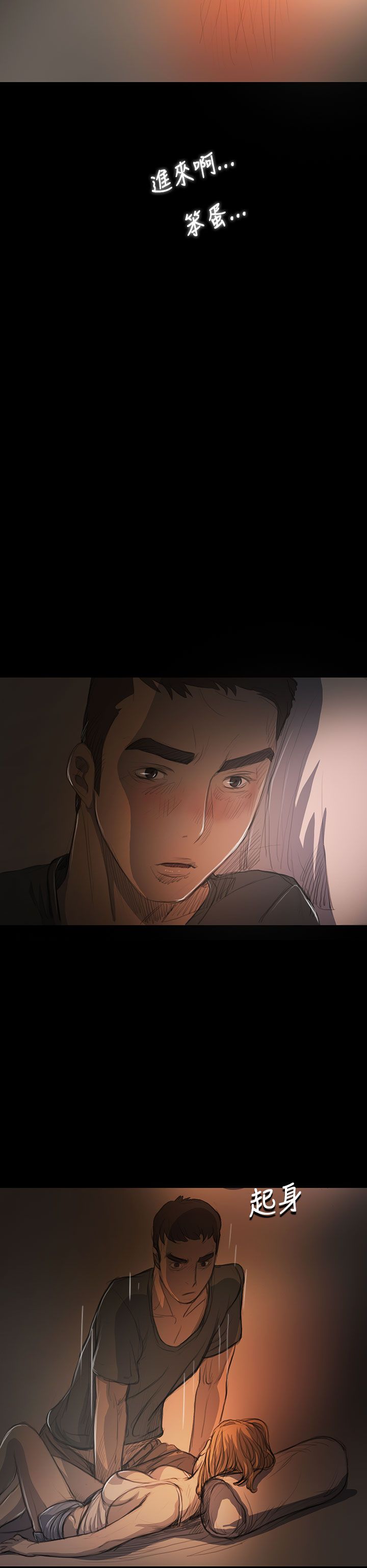 [韩国漫画] 姐姐 剧情,巨乳大奶#[46P]-17