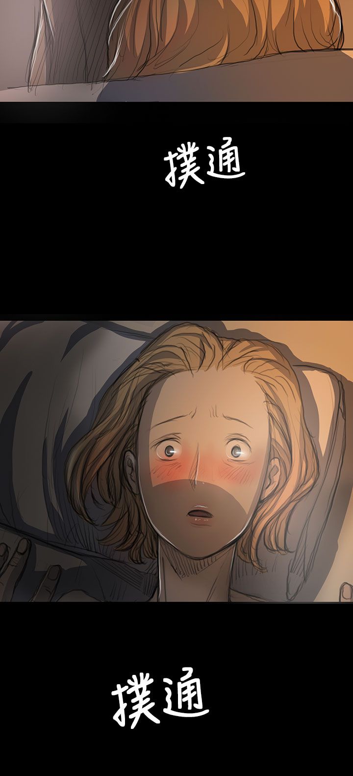 [韩国漫画] 姐姐 剧情,巨乳大奶#[46P]-20