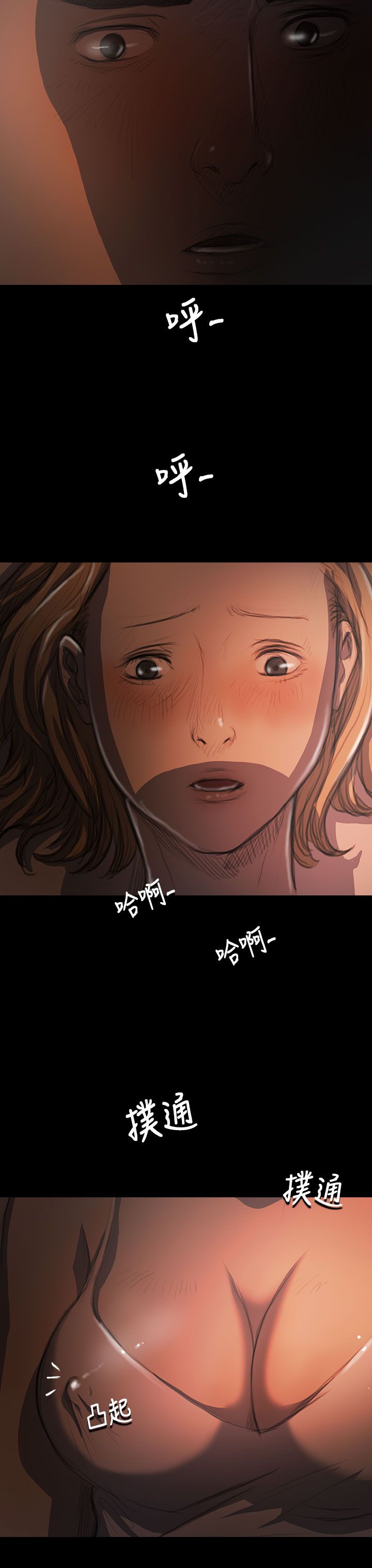 [韩国漫画] 姐姐 剧情,巨乳大奶#[46P]-23