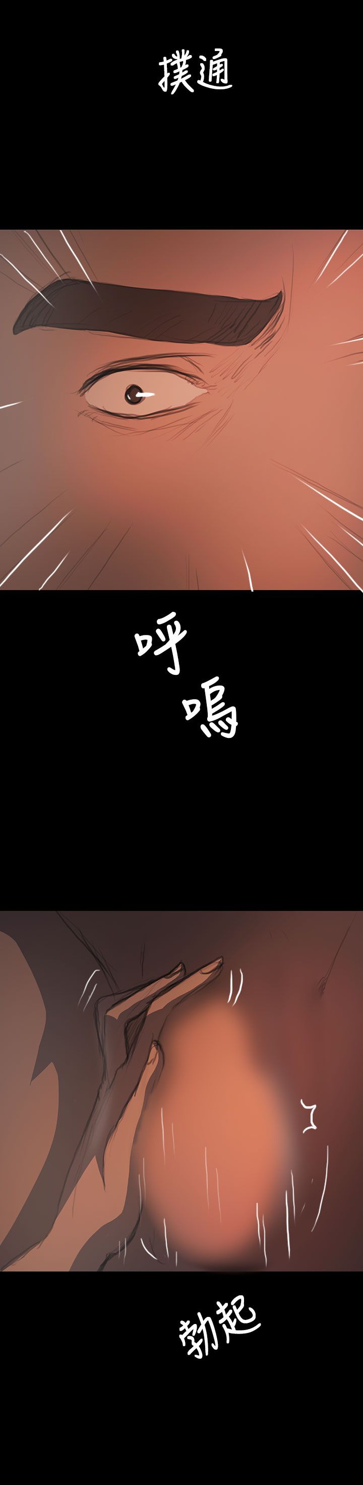 [韩国漫画] 姐姐 剧情,巨乳大奶#[46P]-24