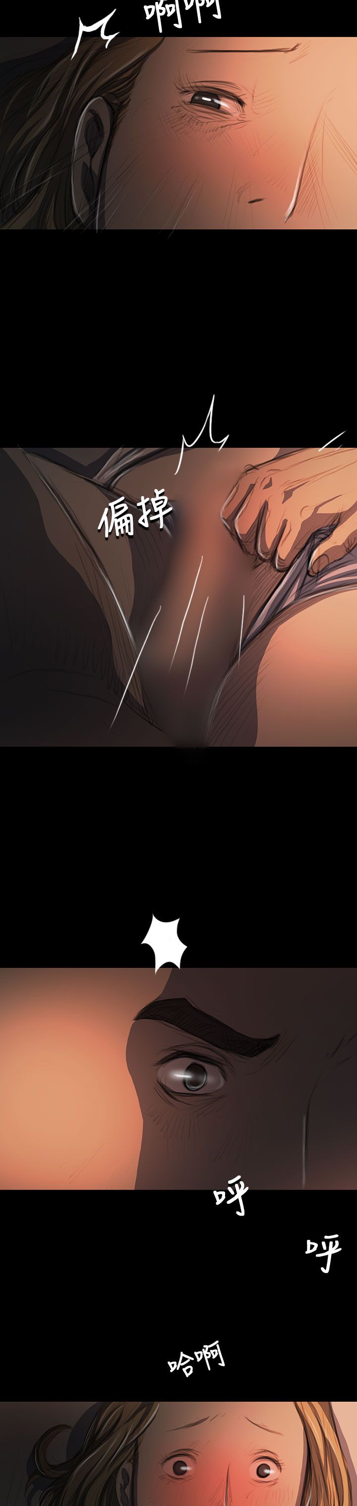 [韩国漫画] 姐姐 剧情,巨乳大奶#[46P]-27