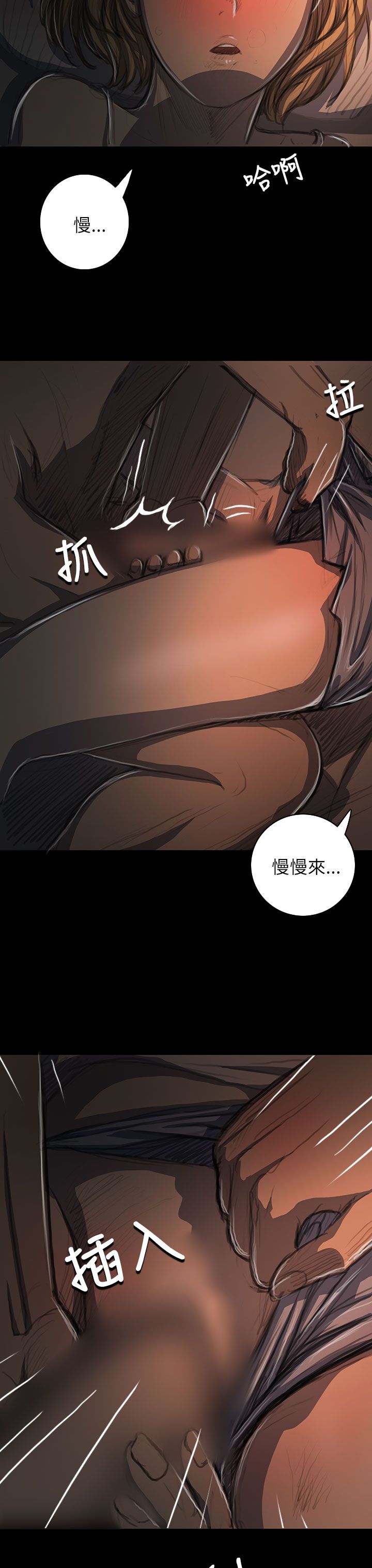 [韩国漫画] 姐姐 剧情,巨乳大奶#[46P]-28