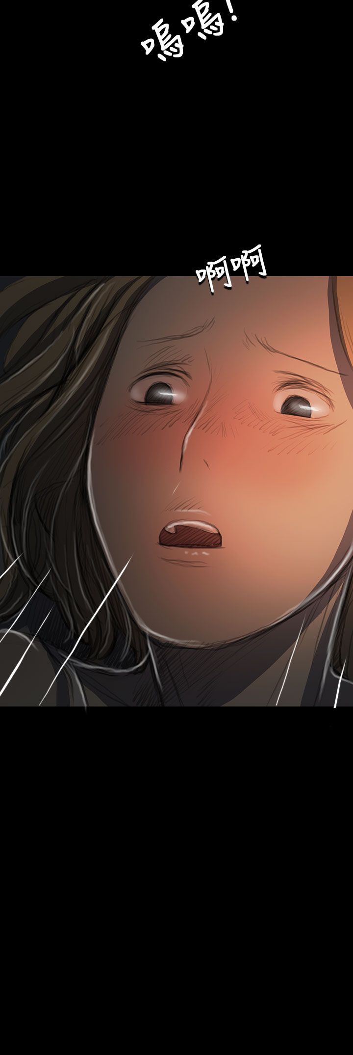 [韩国漫画] 姐姐 剧情,巨乳大奶#[46P]-29