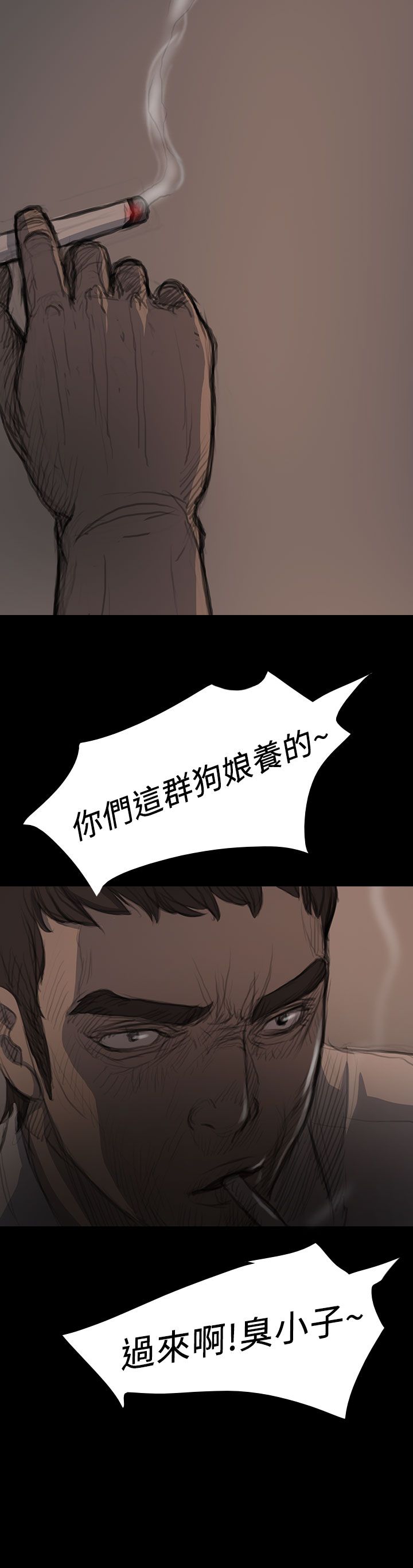 [韩国漫画] 姐姐 剧情,巨乳大奶#[46P]-34