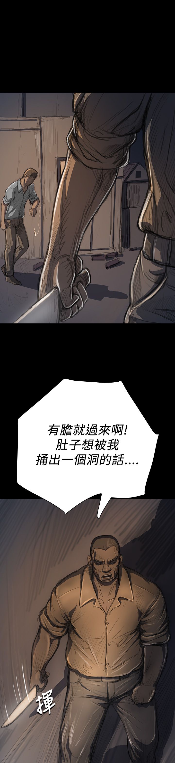[韩国漫画] 姐姐 剧情,巨乳大奶#[46P]-35