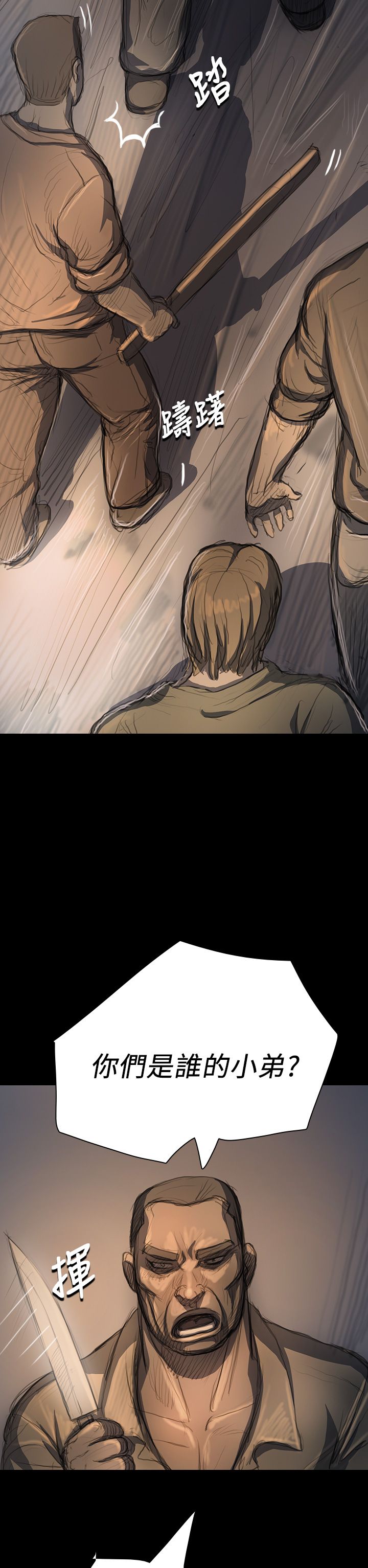 [韩国漫画] 姐姐 剧情,巨乳大奶#[46P]-36