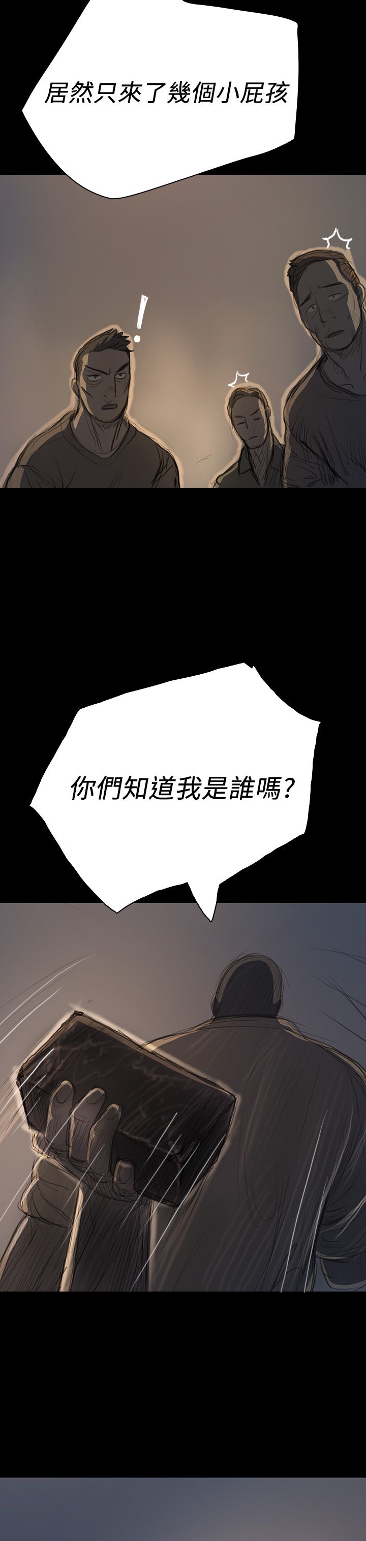 [韩国漫画] 姐姐 剧情,巨乳大奶#[46P]-37