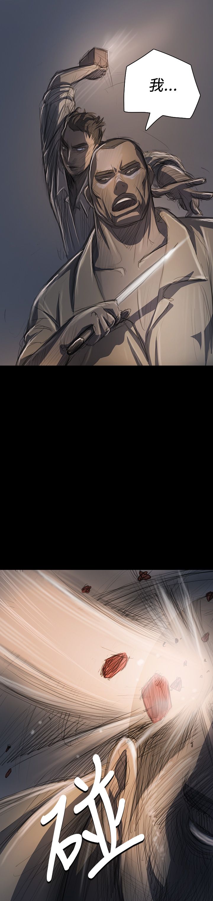 [韩国漫画] 姐姐 剧情,巨乳大奶#[46P]-38