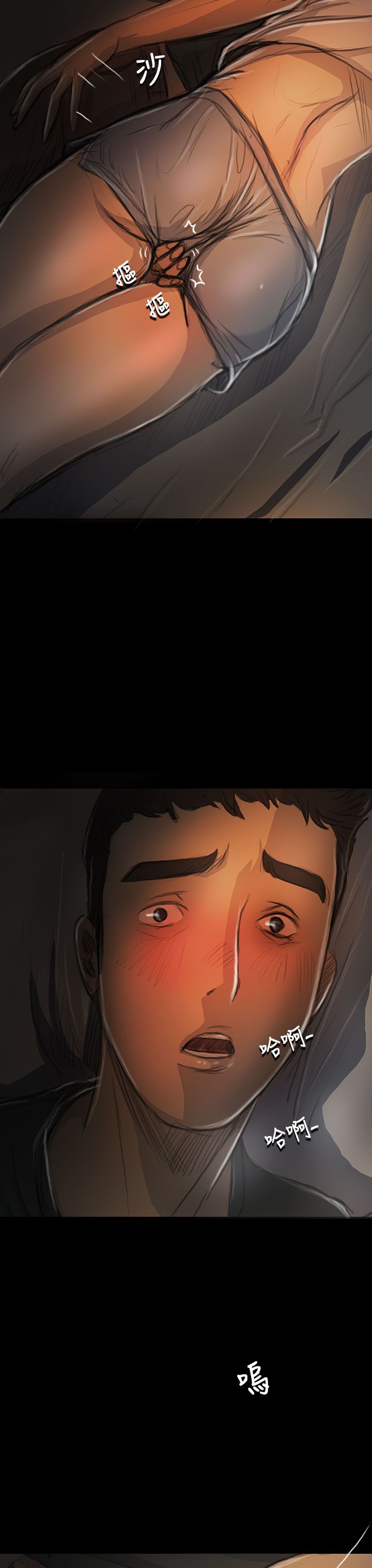 [韩国漫画] 姐姐 剧情,巨乳大奶#[46P]-4