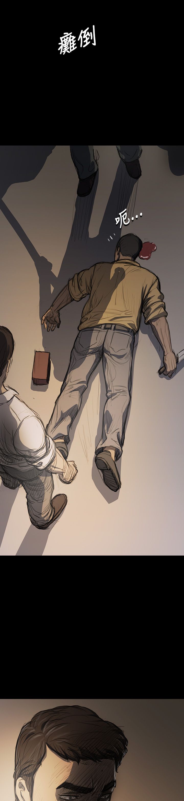 [韩国漫画] 姐姐 剧情,巨乳大奶#[46P]-40