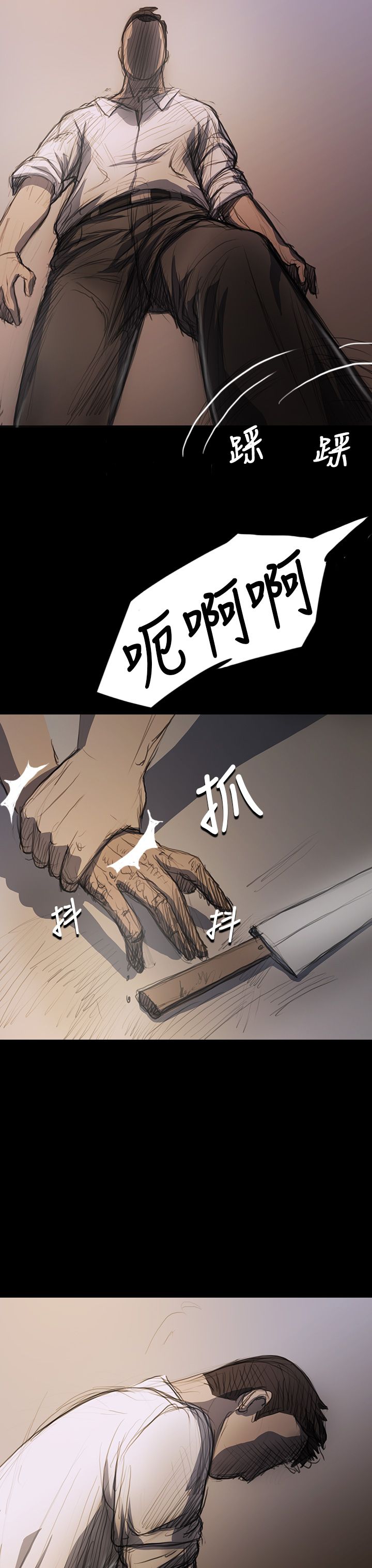 [韩国漫画] 姐姐 剧情,巨乳大奶#[46P]-42