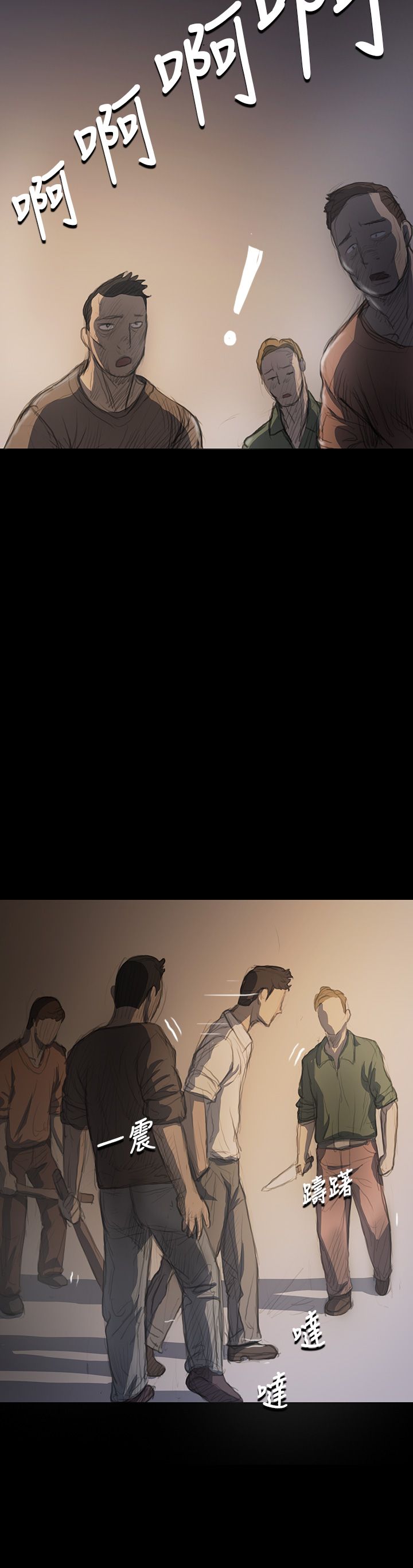 [韩国漫画] 姐姐 剧情,巨乳大奶#[46P]-44