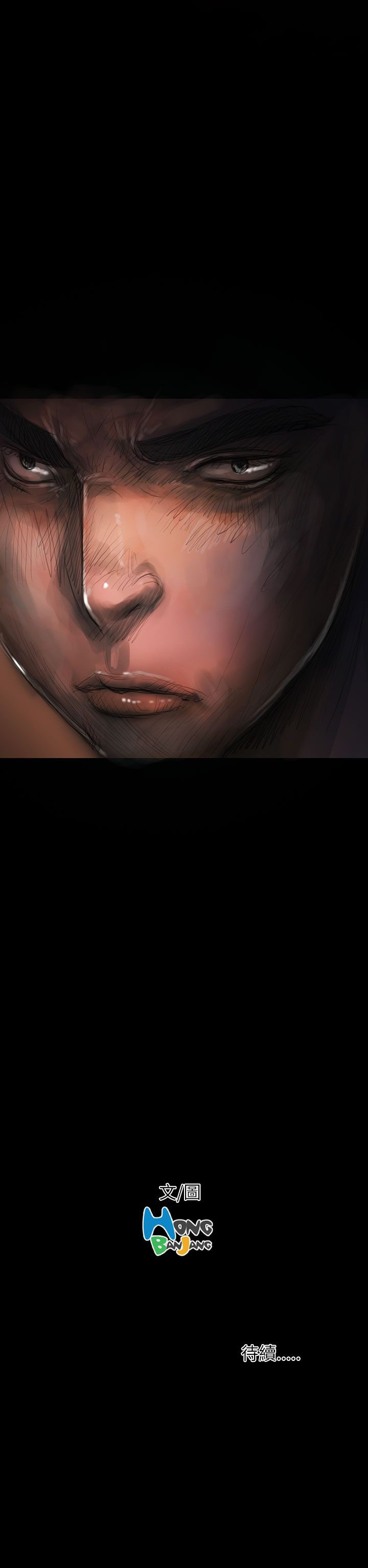 [韩国漫画] 姐姐 剧情,巨乳大奶#[46P]-46