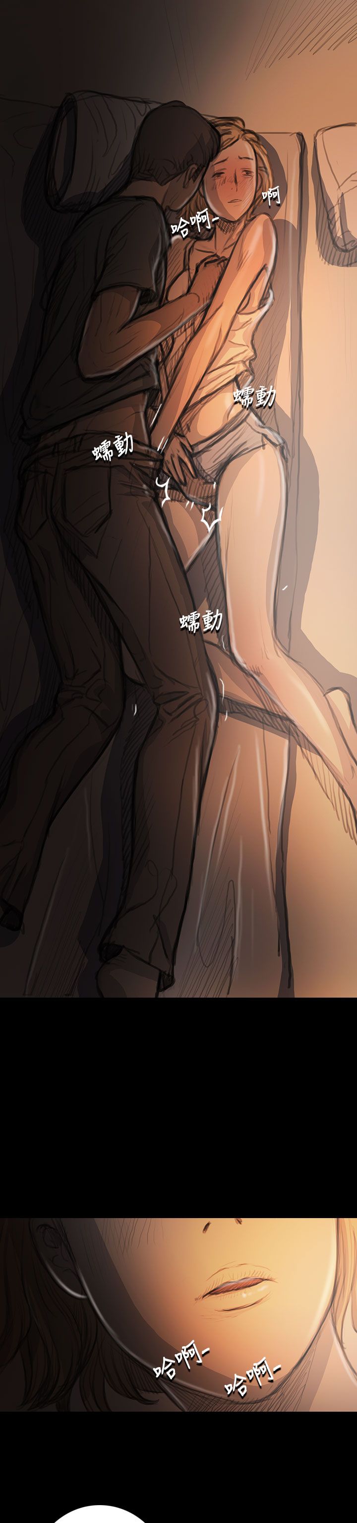 [韩国漫画] 姐姐 剧情,巨乳大奶#[46P]-7