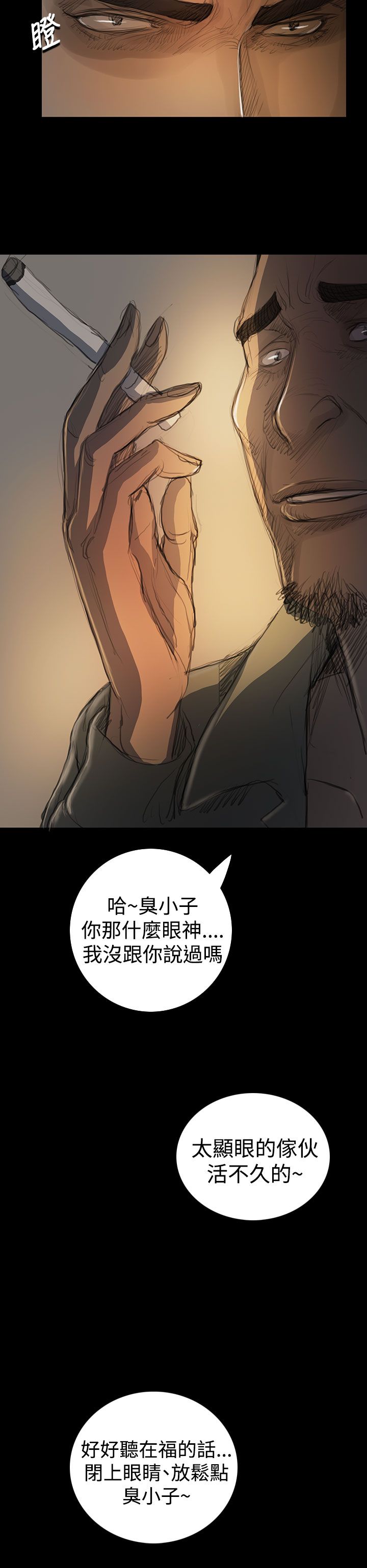 [韩国漫画] 姐姐 剧情,巨乳大奶#[36P]-14