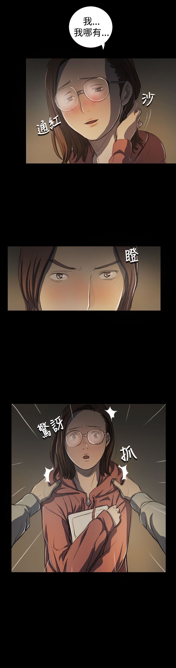 [韩国漫画] 姐姐 剧情,巨乳大奶#[36P]-21