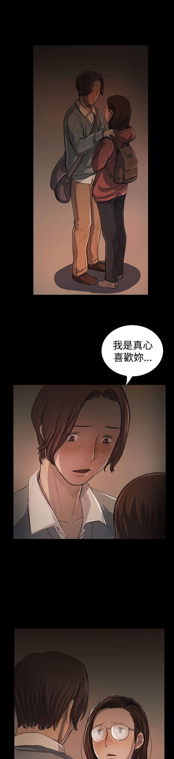 [韩国漫画] 姐姐 剧情,巨乳大奶#[36P]-22